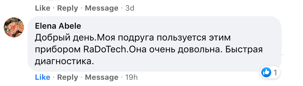Отзыв RaDoTech от Elena Abele