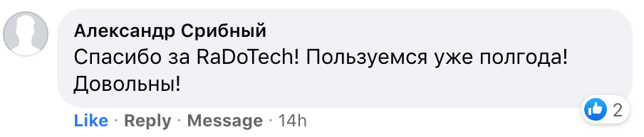 Отзыв RaDoTech от Александр Срибный