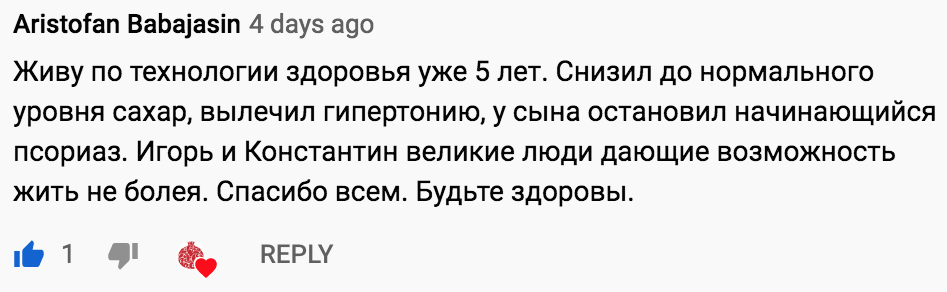 Отзыв RaDoTech от Aristofan Babajasin