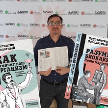 Книги Заболотного К.Б.. издательство АСТ