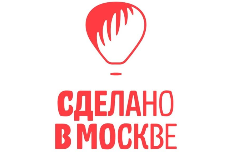 Сделано в Москве
