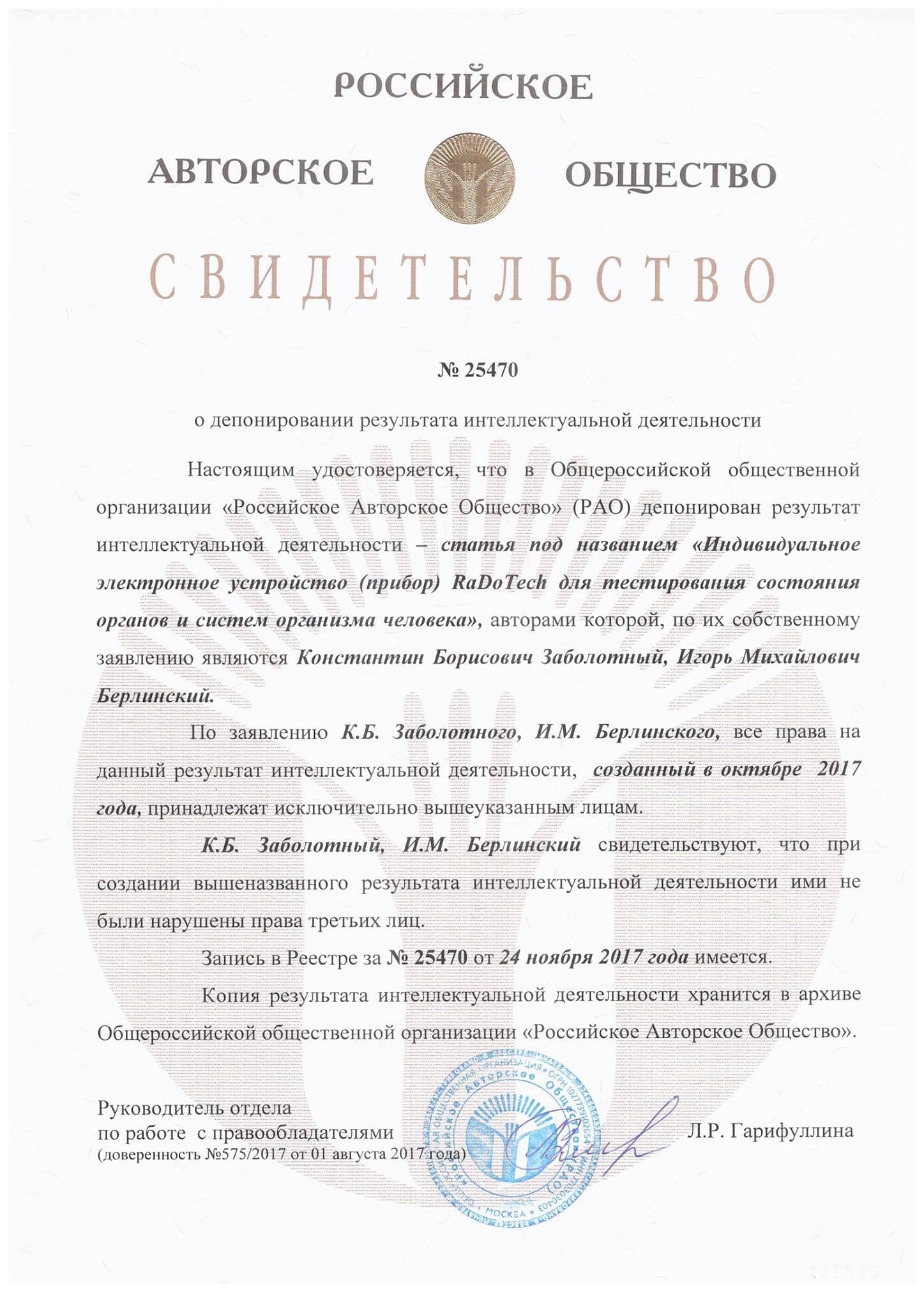 Заголовок